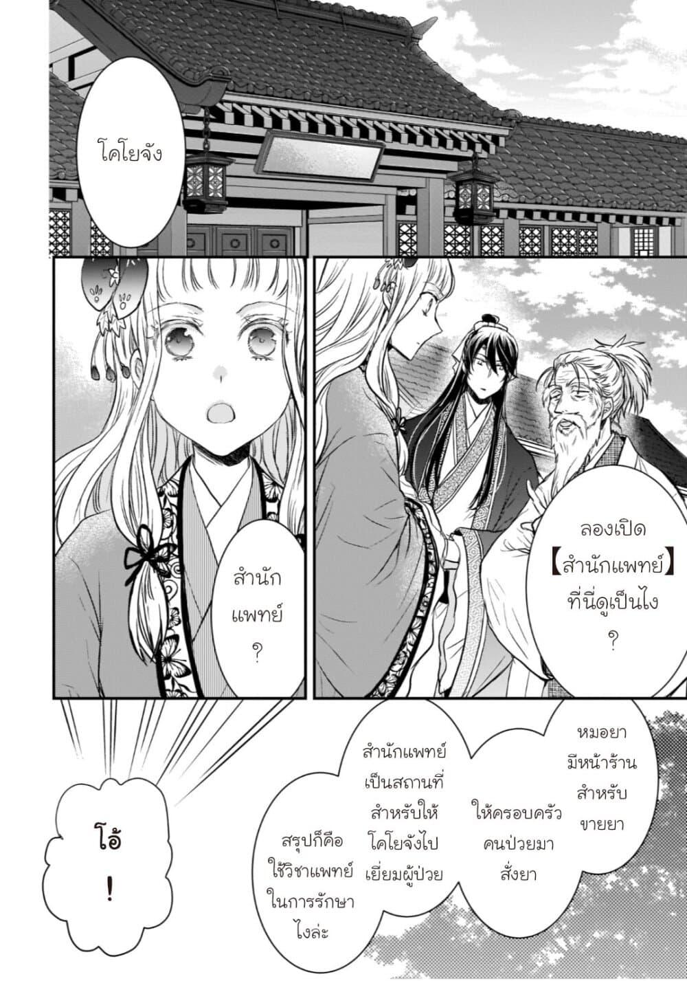 Manga-lc-com อ่านมังงะ อ่านการ์ตูน ออนไลน์ ฟรี Gekkakoku Kiiden ตอนที่ 1 2 3 4 5 6 7 8 9 10 11 12 13 14 ฟรี ไม่มีโฆษณา Manga-lc - อ่าน มังงะ อ่าน การ์ตูน ออนไลน์ อ่านมังงะ ฟรี