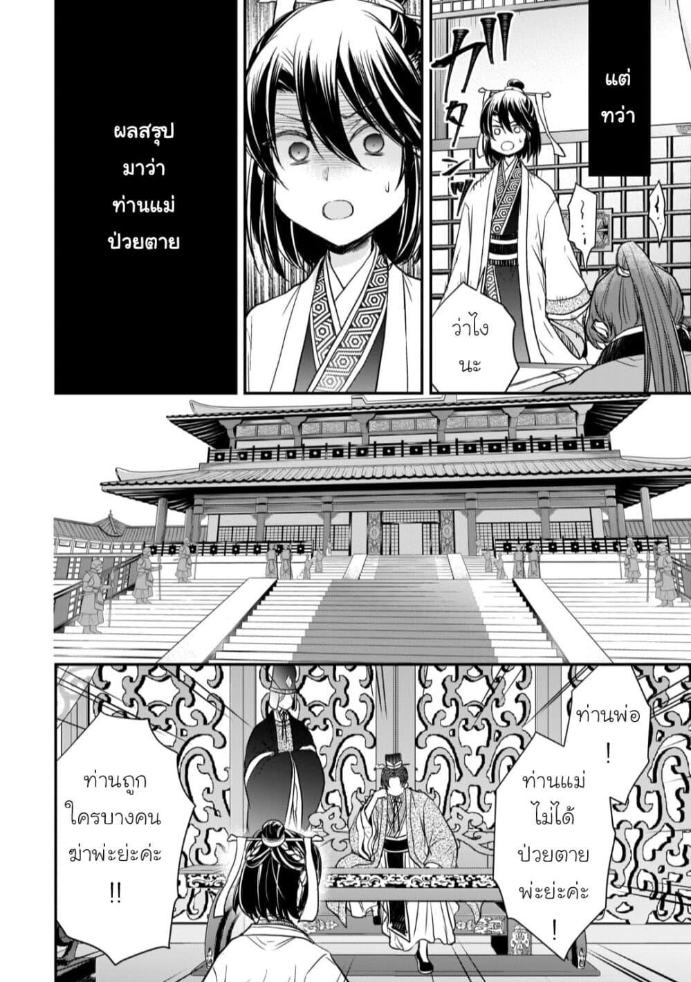 Manga-lc-com อ่านมังงะ อ่านการ์ตูน ออนไลน์ ฟรี Gekkakoku Kiiden ตอนที่ 1 2 3 4 5 6 7 8 9 10 11 12 13 14 ฟรี ไม่มีโฆษณา Manga-lc - อ่าน มังงะ อ่าน การ์ตูน ออนไลน์ อ่านมังงะ ฟรี