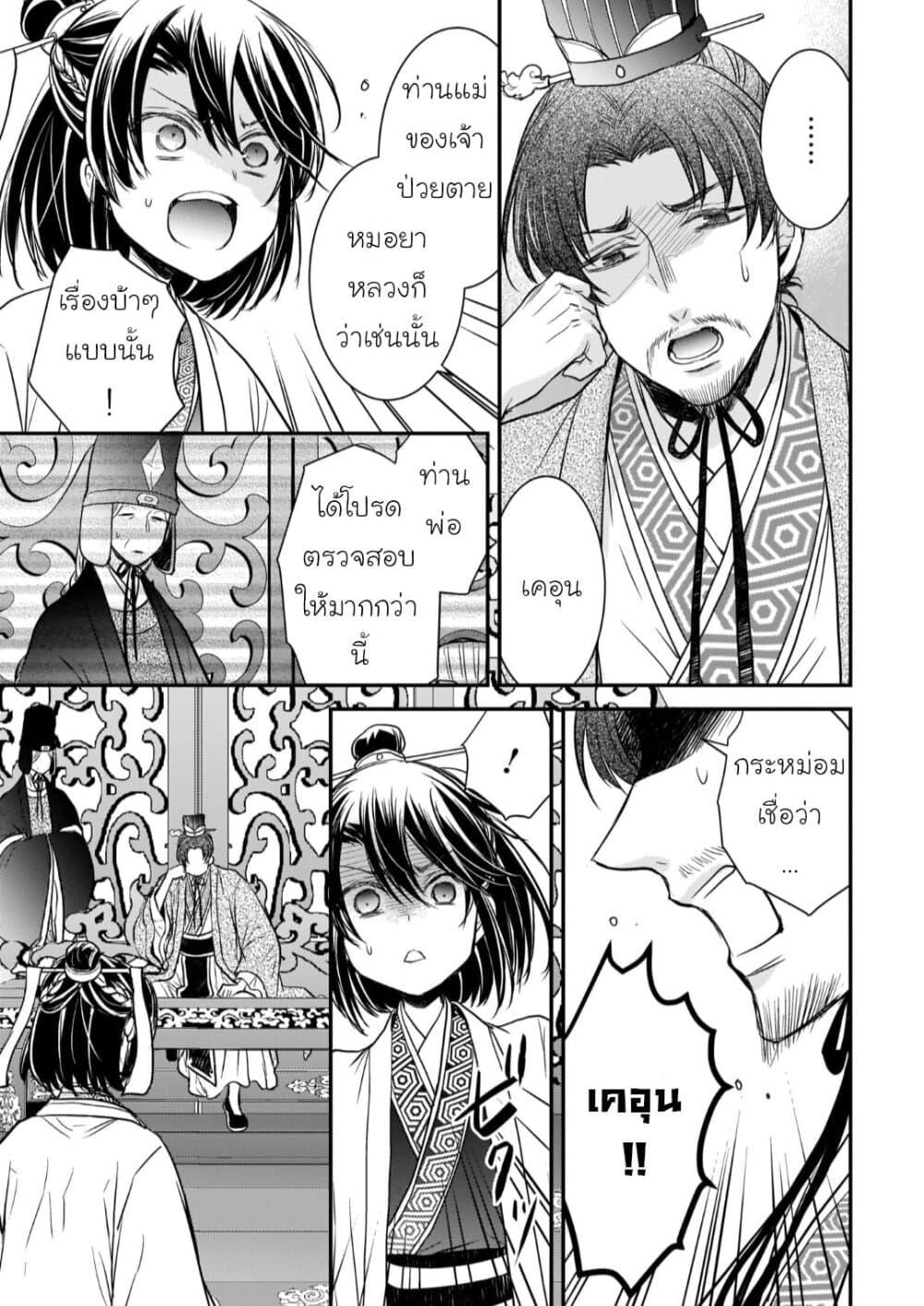 Manga-lc-com อ่านมังงะ อ่านการ์ตูน ออนไลน์ ฟรี Gekkakoku Kiiden ตอนที่ 1 2 3 4 5 6 7 8 9 10 11 12 13 14 ฟรี ไม่มีโฆษณา Manga-lc - อ่าน มังงะ อ่าน การ์ตูน ออนไลน์ อ่านมังงะ ฟรี