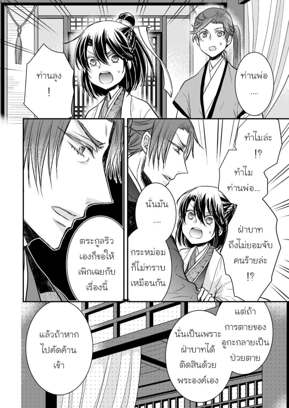 Manga-lc-com อ่านมังงะ อ่านการ์ตูน ออนไลน์ ฟรี Gekkakoku Kiiden ตอนที่ 1 2 3 4 5 6 7 8 9 10 11 12 13 14 ฟรี ไม่มีโฆษณา Manga-lc - อ่าน มังงะ อ่าน การ์ตูน ออนไลน์ อ่านมังงะ ฟรี
