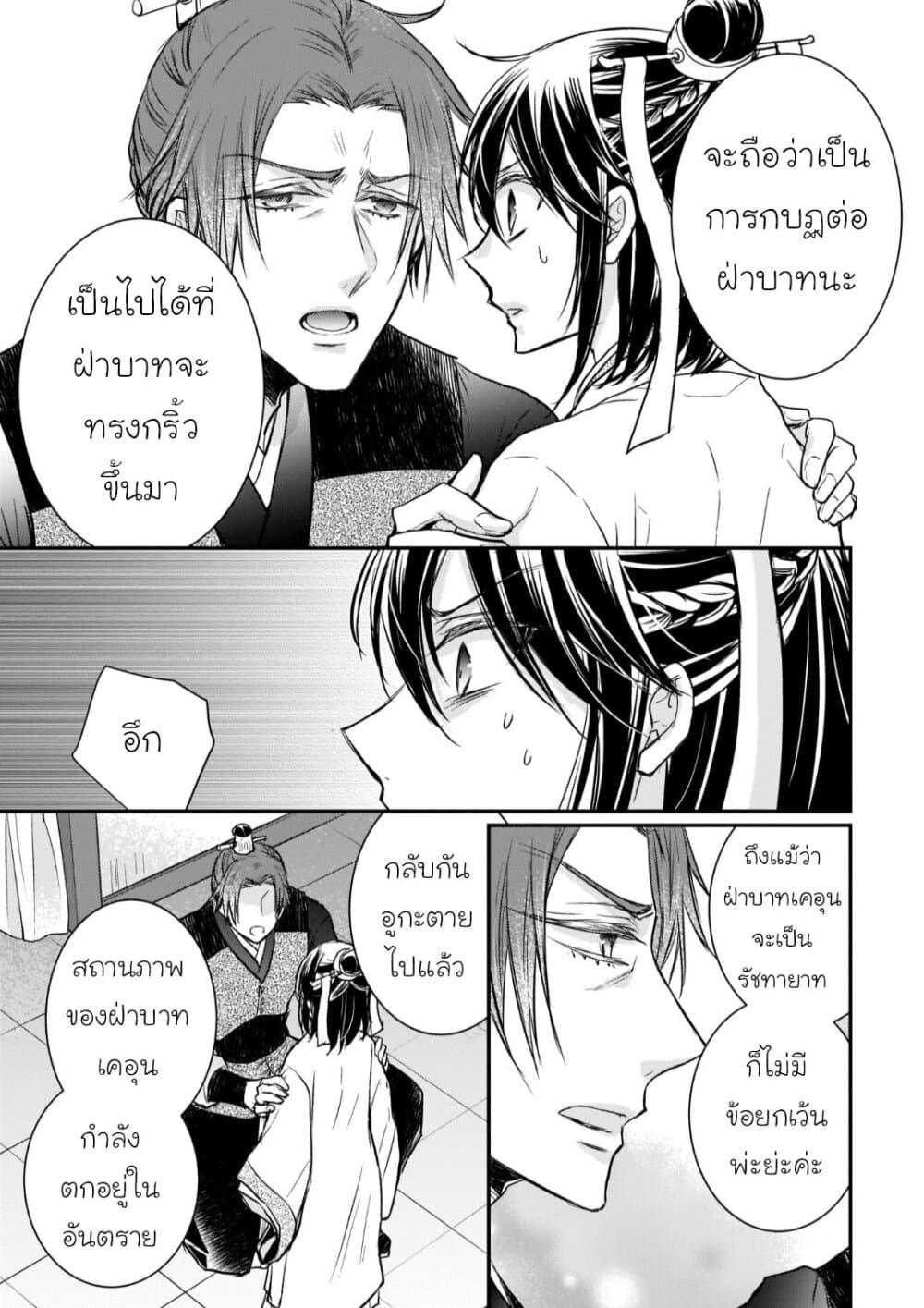 Manga-lc-com อ่านมังงะ อ่านการ์ตูน ออนไลน์ ฟรี Gekkakoku Kiiden ตอนที่ 1 2 3 4 5 6 7 8 9 10 11 12 13 14 ฟรี ไม่มีโฆษณา Manga-lc - อ่าน มังงะ อ่าน การ์ตูน ออนไลน์ อ่านมังงะ ฟรี