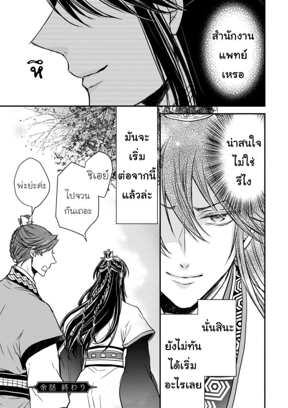 Manga-lc-com อ่านมังงะ อ่านการ์ตูน ออนไลน์ ฟรี Gekkakoku Kiiden ตอนที่ 1 2 3 4 5 6 7 8 9 10 11 12 13 14 ฟรี ไม่มีโฆษณา Manga-lc - อ่าน มังงะ อ่าน การ์ตูน ออนไลน์ อ่านมังงะ ฟรี