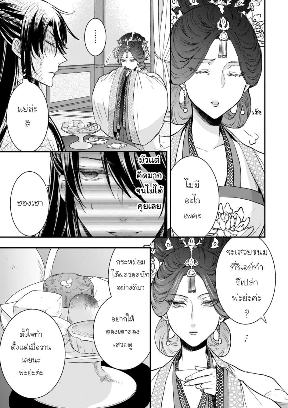 Manga-lc-com อ่านมังงะ อ่านการ์ตูน ออนไลน์ ฟรี Gekkakoku Kiiden ตอนที่ 1 2 3 4 5 6 7 8 9 10 11 12 13 14 ฟรี ไม่มีโฆษณา Manga-lc - อ่าน มังงะ อ่าน การ์ตูน ออนไลน์ อ่านมังงะ ฟรี