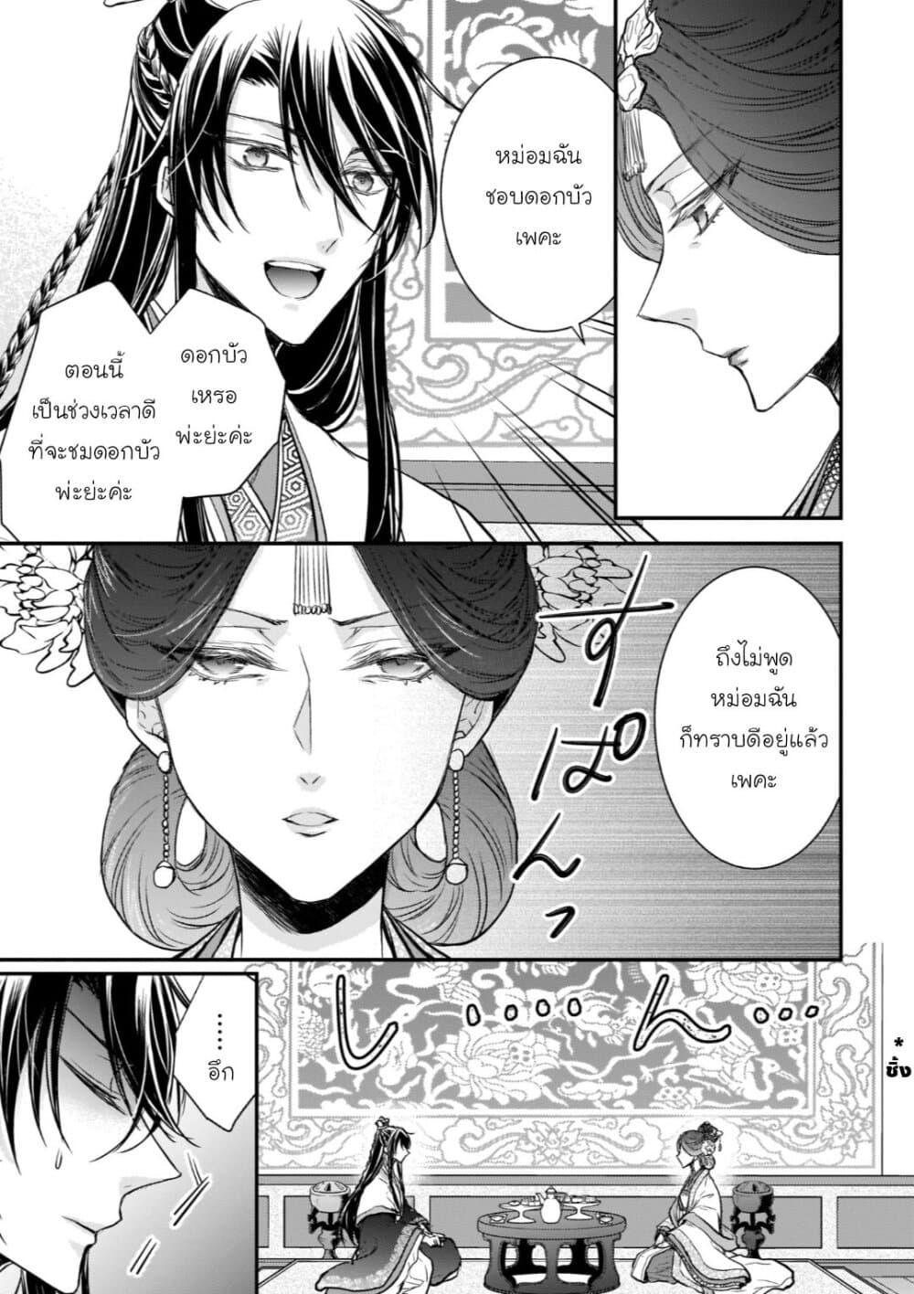 Manga-lc-com อ่านมังงะ อ่านการ์ตูน ออนไลน์ ฟรี Gekkakoku Kiiden ตอนที่ 1 2 3 4 5 6 7 8 9 10 11 12 13 14 ฟรี ไม่มีโฆษณา Manga-lc - อ่าน มังงะ อ่าน การ์ตูน ออนไลน์ อ่านมังงะ ฟรี