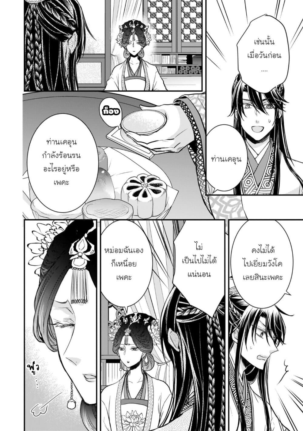 Manga-lc-com อ่านมังงะ อ่านการ์ตูน ออนไลน์ ฟรี Gekkakoku Kiiden ตอนที่ 1 2 3 4 5 6 7 8 9 10 11 12 13 14 ฟรี ไม่มีโฆษณา Manga-lc - อ่าน มังงะ อ่าน การ์ตูน ออนไลน์ อ่านมังงะ ฟรี