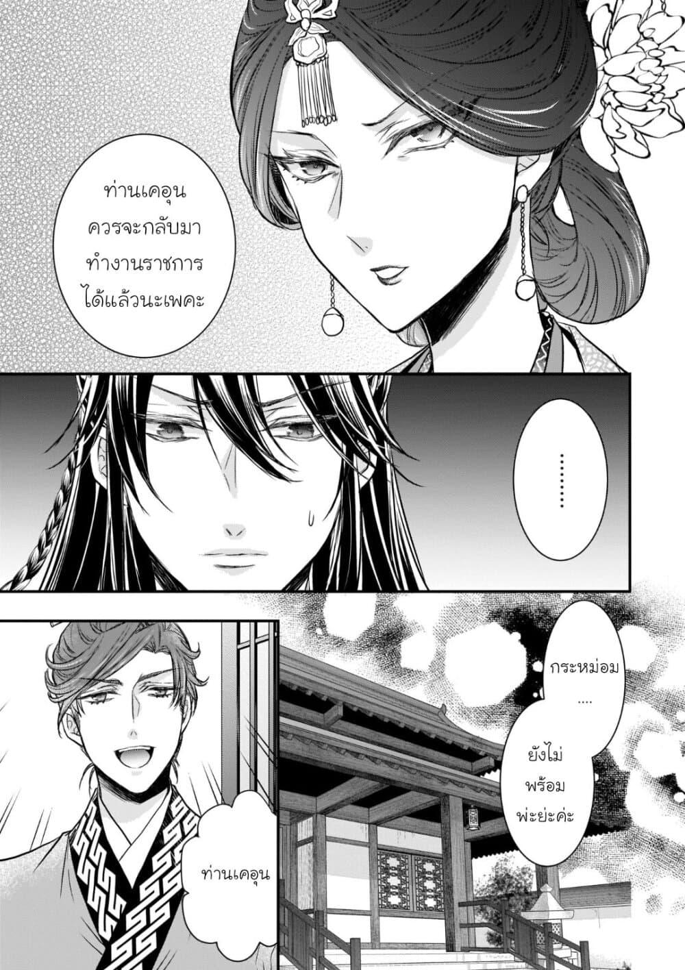 Manga-lc-com อ่านมังงะ อ่านการ์ตูน ออนไลน์ ฟรี Gekkakoku Kiiden ตอนที่ 1 2 3 4 5 6 7 8 9 10 11 12 13 14 ฟรี ไม่มีโฆษณา Manga-lc - อ่าน มังงะ อ่าน การ์ตูน ออนไลน์ อ่านมังงะ ฟรี