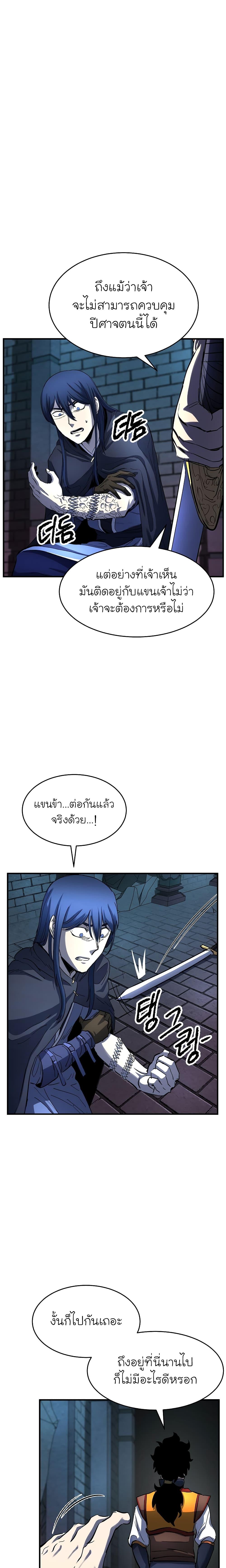 Manga-lc-com อ่านมังงะ อ่านการ์ตูน ออนไลน์ ฟรี The Heavenly Demon Destroys the Lich King’s Murim ตอนที่ 1 2 3 4 5 6 7 8 9 10 11 12 13 14 ฟรี ไม่มีโฆษณา Manga-lc - อ่าน มังงะ อ่าน การ์ตูน ออนไลน์ อ่านมังงะ ฟรี