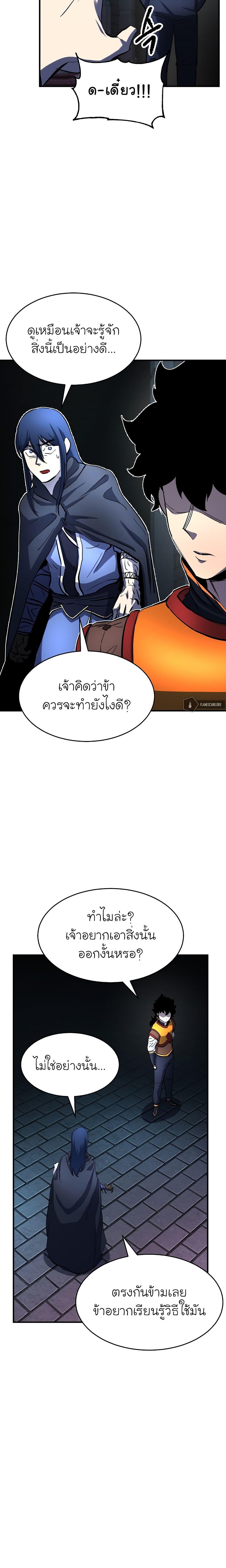 Manga-lc-com อ่านมังงะ อ่านการ์ตูน ออนไลน์ ฟรี The Heavenly Demon Destroys the Lich King’s Murim ตอนที่ 1 2 3 4 5 6 7 8 9 10 11 12 13 14 ฟรี ไม่มีโฆษณา Manga-lc - อ่าน มังงะ อ่าน การ์ตูน ออนไลน์ อ่านมังงะ ฟรี