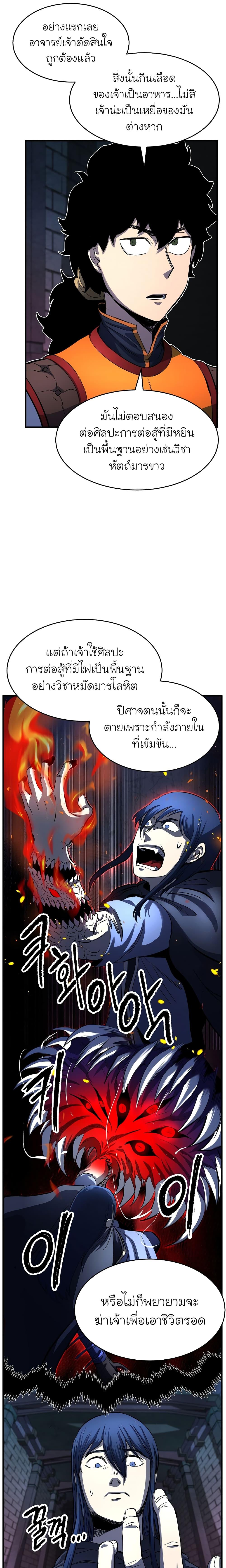 Manga-lc-com อ่านมังงะ อ่านการ์ตูน ออนไลน์ ฟรี The Heavenly Demon Destroys the Lich King’s Murim ตอนที่ 1 2 3 4 5 6 7 8 9 10 11 12 13 14 ฟรี ไม่มีโฆษณา Manga-lc - อ่าน มังงะ อ่าน การ์ตูน ออนไลน์ อ่านมังงะ ฟรี