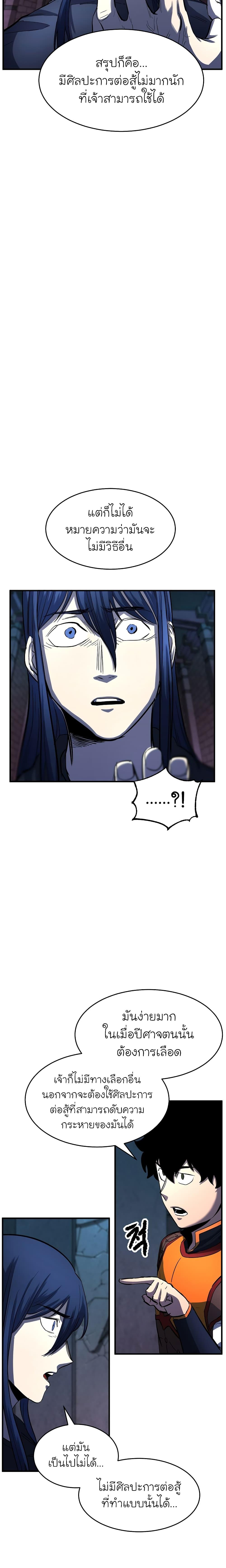 Manga-lc-com อ่านมังงะ อ่านการ์ตูน ออนไลน์ ฟรี The Heavenly Demon Destroys the Lich King’s Murim ตอนที่ 1 2 3 4 5 6 7 8 9 10 11 12 13 14 ฟรี ไม่มีโฆษณา Manga-lc - อ่าน มังงะ อ่าน การ์ตูน ออนไลน์ อ่านมังงะ ฟรี