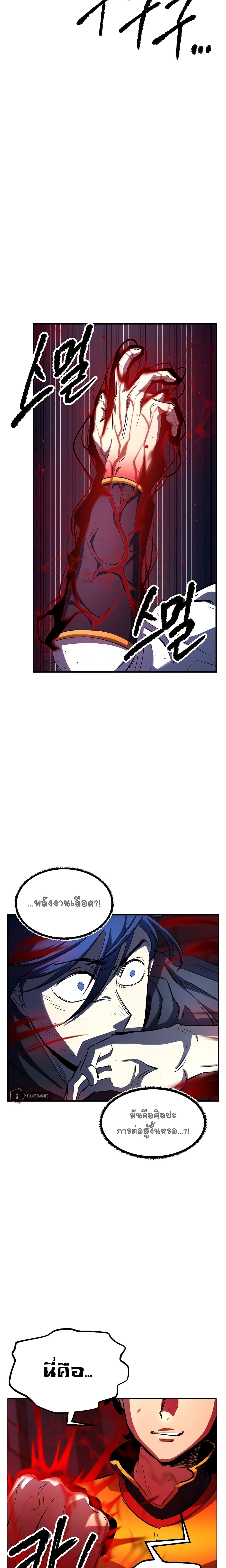 Manga-lc-com อ่านมังงะ อ่านการ์ตูน ออนไลน์ ฟรี The Heavenly Demon Destroys the Lich King’s Murim ตอนที่ 1 2 3 4 5 6 7 8 9 10 11 12 13 14 ฟรี ไม่มีโฆษณา Manga-lc - อ่าน มังงะ อ่าน การ์ตูน ออนไลน์ อ่านมังงะ ฟรี