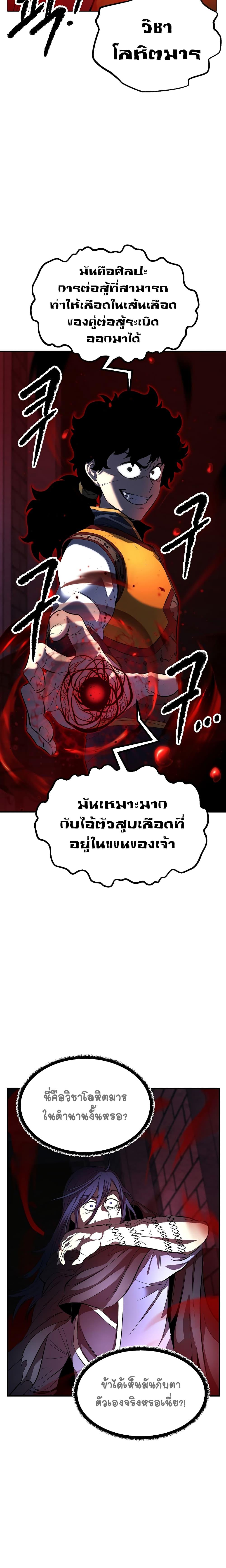 Manga-lc-com อ่านมังงะ อ่านการ์ตูน ออนไลน์ ฟรี The Heavenly Demon Destroys the Lich King’s Murim ตอนที่ 1 2 3 4 5 6 7 8 9 10 11 12 13 14 ฟรี ไม่มีโฆษณา Manga-lc - อ่าน มังงะ อ่าน การ์ตูน ออนไลน์ อ่านมังงะ ฟรี