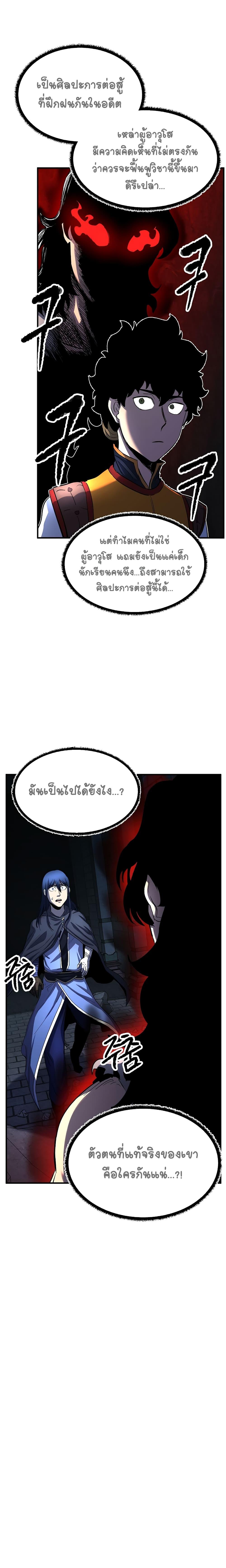 Manga-lc-com อ่านมังงะ อ่านการ์ตูน ออนไลน์ ฟรี The Heavenly Demon Destroys the Lich King’s Murim ตอนที่ 1 2 3 4 5 6 7 8 9 10 11 12 13 14 ฟรี ไม่มีโฆษณา Manga-lc - อ่าน มังงะ อ่าน การ์ตูน ออนไลน์ อ่านมังงะ ฟรี