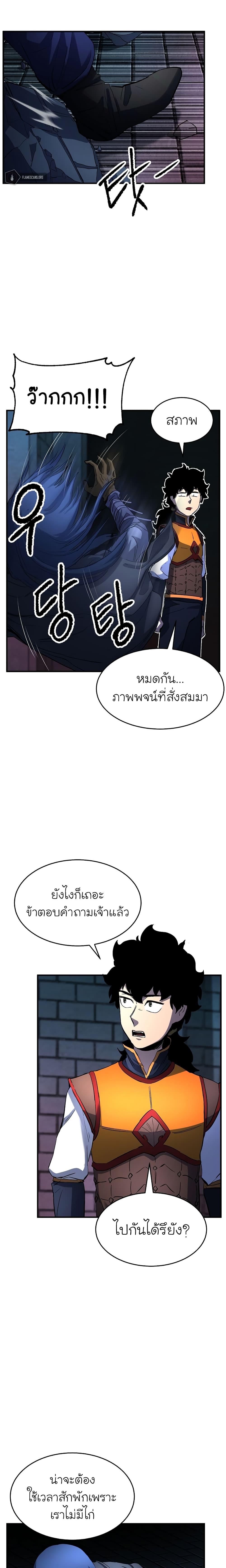Manga-lc-com อ่านมังงะ อ่านการ์ตูน ออนไลน์ ฟรี The Heavenly Demon Destroys the Lich King’s Murim ตอนที่ 1 2 3 4 5 6 7 8 9 10 11 12 13 14 ฟรี ไม่มีโฆษณา Manga-lc - อ่าน มังงะ อ่าน การ์ตูน ออนไลน์ อ่านมังงะ ฟรี