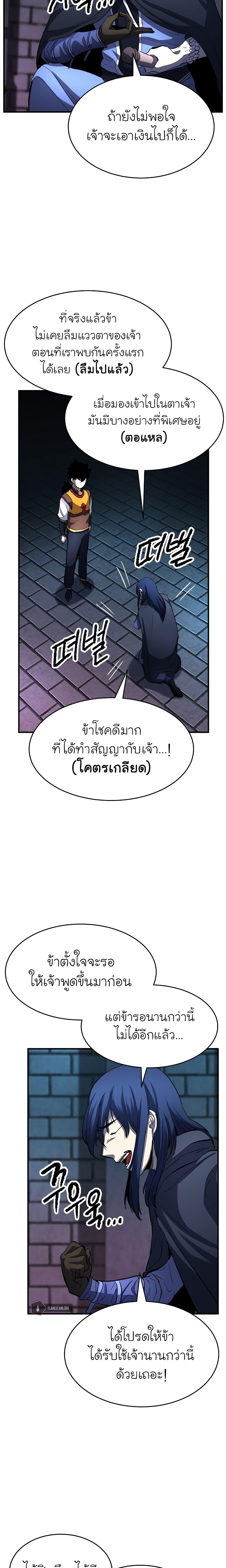 Manga-lc-com อ่านมังงะ อ่านการ์ตูน ออนไลน์ ฟรี The Heavenly Demon Destroys the Lich King’s Murim ตอนที่ 1 2 3 4 5 6 7 8 9 10 11 12 13 14 ฟรี ไม่มีโฆษณา Manga-lc - อ่าน มังงะ อ่าน การ์ตูน ออนไลน์ อ่านมังงะ ฟรี