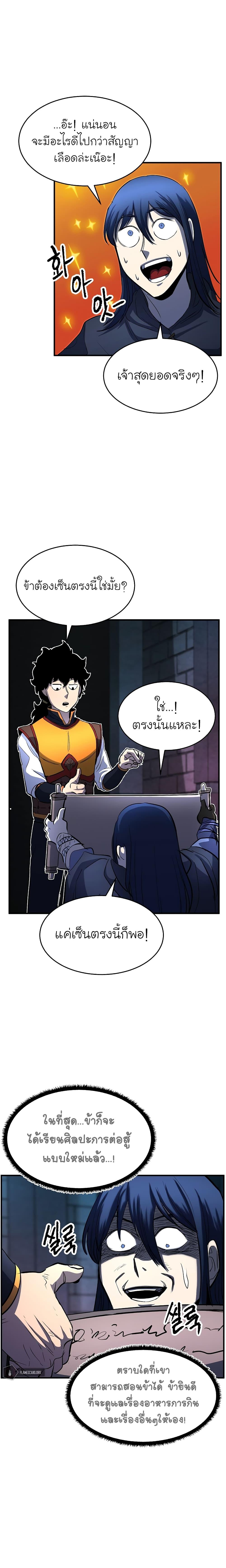 Manga-lc-com อ่านมังงะ อ่านการ์ตูน ออนไลน์ ฟรี The Heavenly Demon Destroys the Lich King’s Murim ตอนที่ 1 2 3 4 5 6 7 8 9 10 11 12 13 14 ฟรี ไม่มีโฆษณา Manga-lc - อ่าน มังงะ อ่าน การ์ตูน ออนไลน์ อ่านมังงะ ฟรี