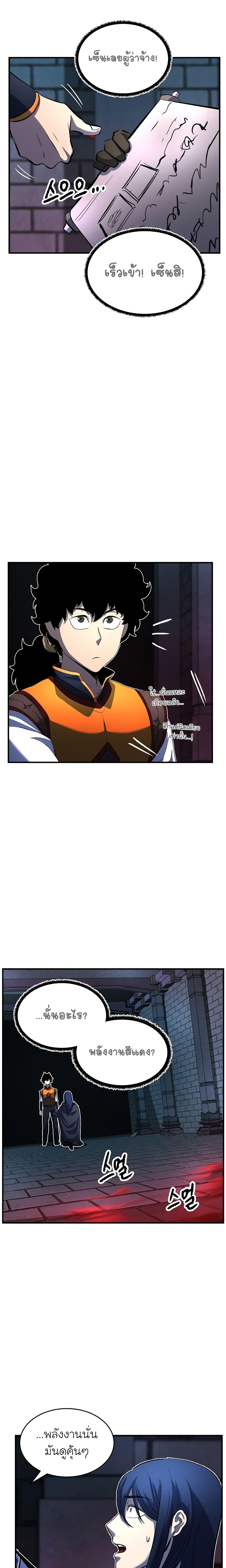 Manga-lc-com อ่านมังงะ อ่านการ์ตูน ออนไลน์ ฟรี The Heavenly Demon Destroys the Lich King’s Murim ตอนที่ 1 2 3 4 5 6 7 8 9 10 11 12 13 14 ฟรี ไม่มีโฆษณา Manga-lc - อ่าน มังงะ อ่าน การ์ตูน ออนไลน์ อ่านมังงะ ฟรี