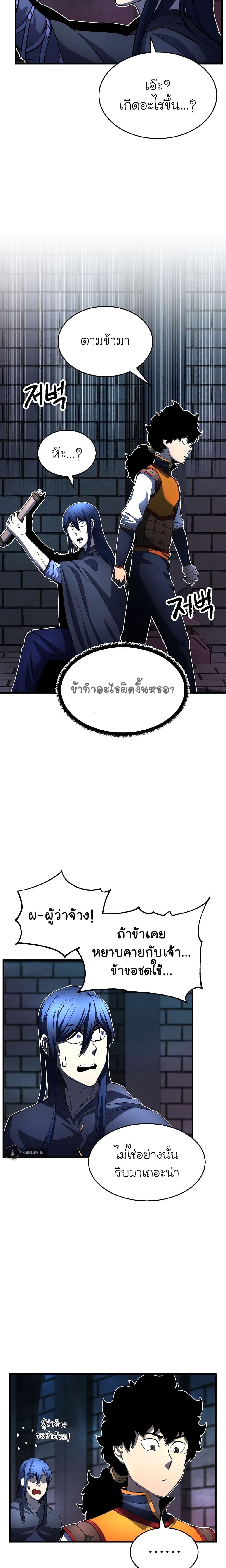 Manga-lc-com อ่านมังงะ อ่านการ์ตูน ออนไลน์ ฟรี The Heavenly Demon Destroys the Lich King’s Murim ตอนที่ 1 2 3 4 5 6 7 8 9 10 11 12 13 14 ฟรี ไม่มีโฆษณา Manga-lc - อ่าน มังงะ อ่าน การ์ตูน ออนไลน์ อ่านมังงะ ฟรี