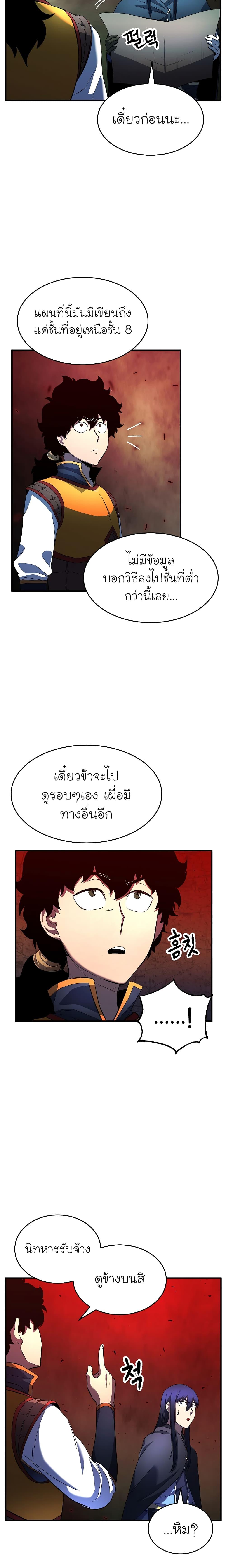Manga-lc-com อ่านมังงะ อ่านการ์ตูน ออนไลน์ ฟรี The Heavenly Demon Destroys the Lich King’s Murim ตอนที่ 1 2 3 4 5 6 7 8 9 10 11 12 13 14 ฟรี ไม่มีโฆษณา Manga-lc - อ่าน มังงะ อ่าน การ์ตูน ออนไลน์ อ่านมังงะ ฟรี