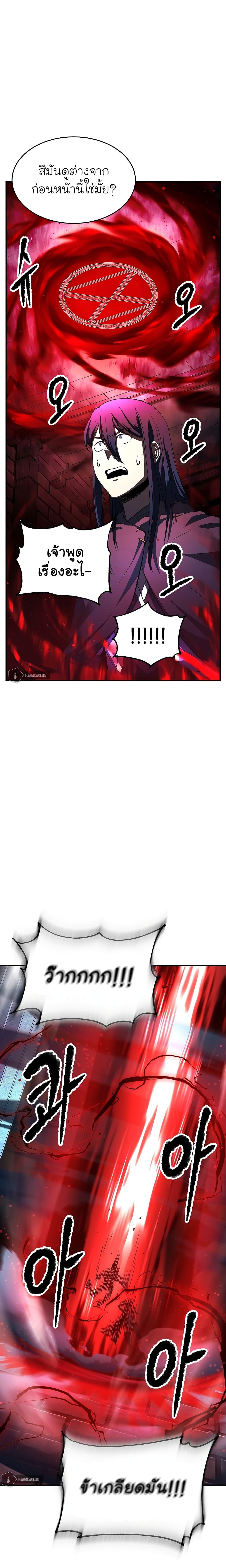 Manga-lc-com อ่านมังงะ อ่านการ์ตูน ออนไลน์ ฟรี The Heavenly Demon Destroys the Lich King’s Murim ตอนที่ 1 2 3 4 5 6 7 8 9 10 11 12 13 14 ฟรี ไม่มีโฆษณา Manga-lc - อ่าน มังงะ อ่าน การ์ตูน ออนไลน์ อ่านมังงะ ฟรี