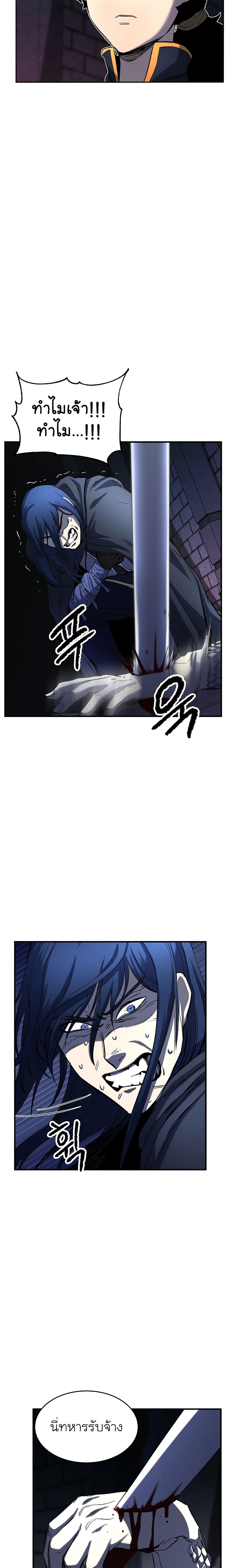 Manga-lc-com อ่านมังงะ อ่านการ์ตูน ออนไลน์ ฟรี The Heavenly Demon Destroys the Lich King’s Murim ตอนที่ 1 2 3 4 5 6 7 8 9 10 11 12 13 14 ฟรี ไม่มีโฆษณา Manga-lc - อ่าน มังงะ อ่าน การ์ตูน ออนไลน์ อ่านมังงะ ฟรี