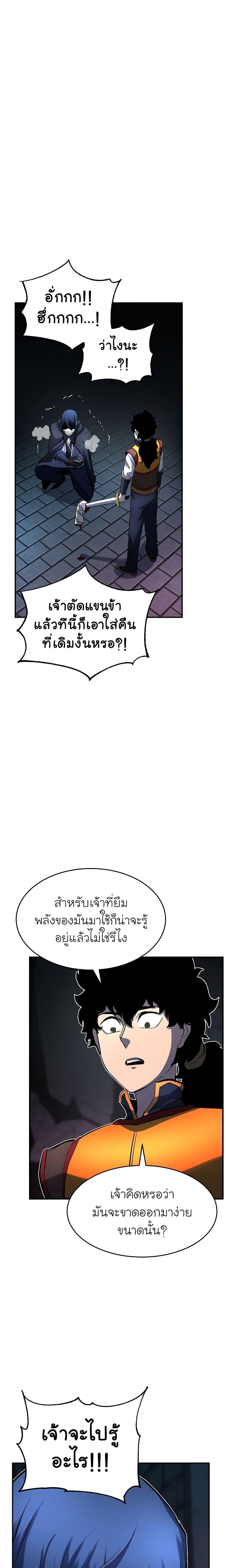 Manga-lc-com อ่านมังงะ อ่านการ์ตูน ออนไลน์ ฟรี The Heavenly Demon Destroys the Lich King’s Murim ตอนที่ 1 2 3 4 5 6 7 8 9 10 11 12 13 14 ฟรี ไม่มีโฆษณา Manga-lc - อ่าน มังงะ อ่าน การ์ตูน ออนไลน์ อ่านมังงะ ฟรี