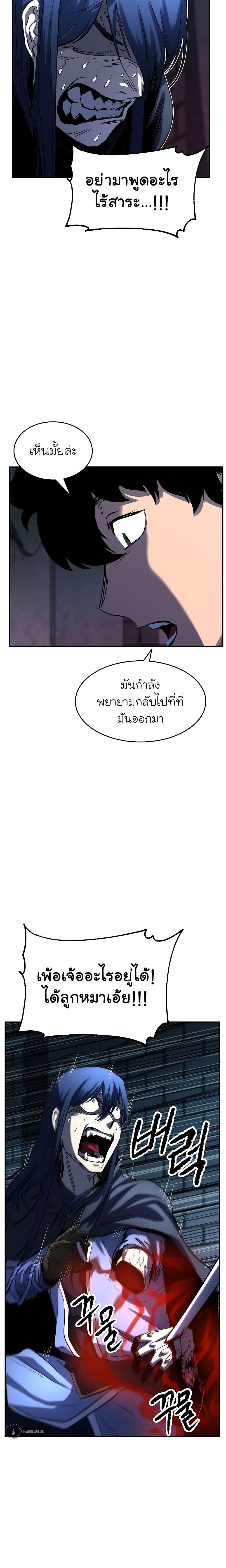 Manga-lc-com อ่านมังงะ อ่านการ์ตูน ออนไลน์ ฟรี The Heavenly Demon Destroys the Lich King’s Murim ตอนที่ 1 2 3 4 5 6 7 8 9 10 11 12 13 14 ฟรี ไม่มีโฆษณา Manga-lc - อ่าน มังงะ อ่าน การ์ตูน ออนไลน์ อ่านมังงะ ฟรี