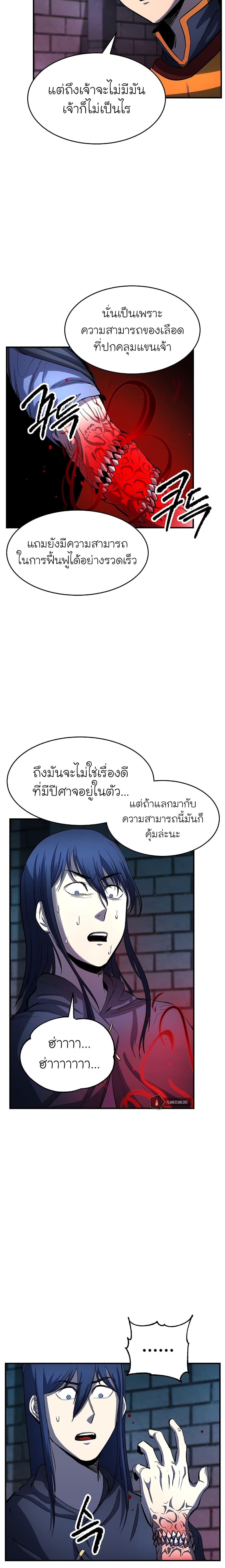 Manga-lc-com อ่านมังงะ อ่านการ์ตูน ออนไลน์ ฟรี The Heavenly Demon Destroys the Lich King’s Murim ตอนที่ 1 2 3 4 5 6 7 8 9 10 11 12 13 14 ฟรี ไม่มีโฆษณา Manga-lc - อ่าน มังงะ อ่าน การ์ตูน ออนไลน์ อ่านมังงะ ฟรี