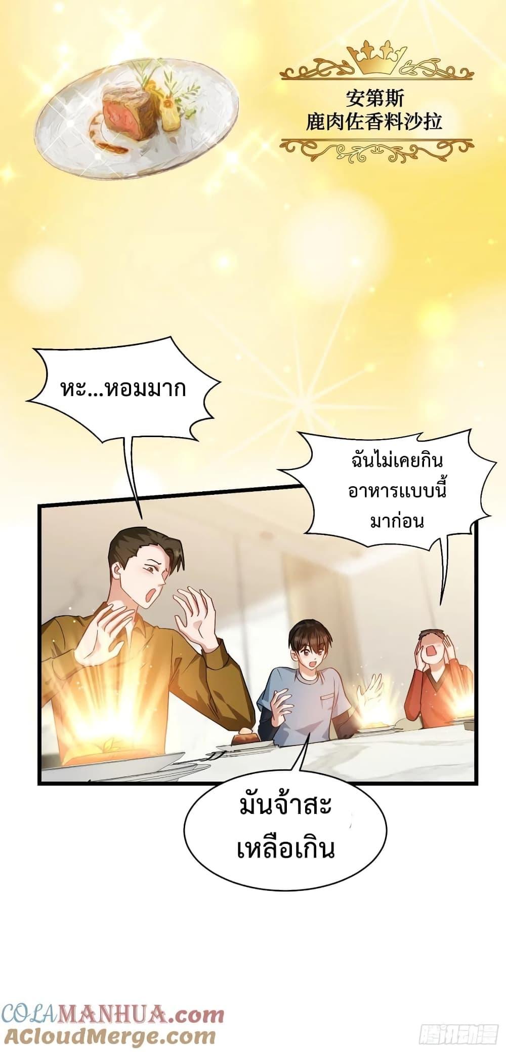 Manga-lc-com อ่านมังงะ อ่านการ์ตูน ออนไลน์ ฟรี GOD Money Millions Millions Millions ตอนที่ 1 2 3 4 5 6 7 8 9 10 11 12 13 14 ฟรี ไม่มีโฆษณา Manga-lc - อ่าน มังงะ อ่าน การ์ตูน ออนไลน์ อ่านมังงะ ฟรี