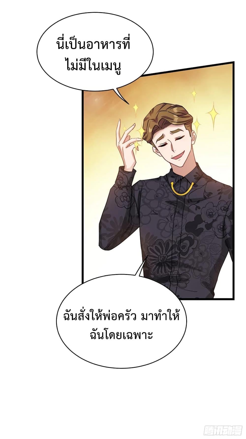 Manga-lc-com อ่านมังงะ อ่านการ์ตูน ออนไลน์ ฟรี GOD Money Millions Millions Millions ตอนที่ 1 2 3 4 5 6 7 8 9 10 11 12 13 14 ฟรี ไม่มีโฆษณา Manga-lc - อ่าน มังงะ อ่าน การ์ตูน ออนไลน์ อ่านมังงะ ฟรี