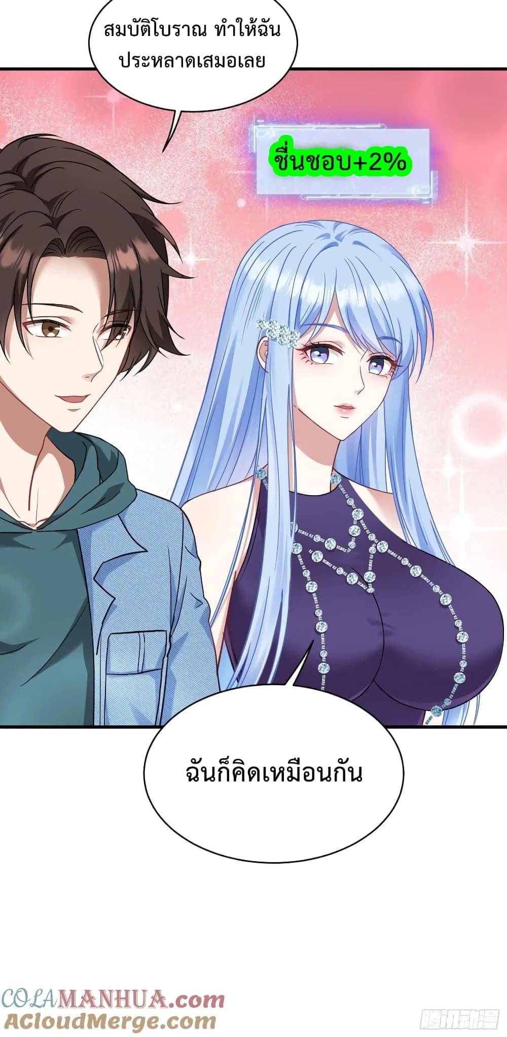 Manga-lc-com อ่านมังงะ อ่านการ์ตูน ออนไลน์ ฟรี GOD Money Millions Millions Millions ตอนที่ 1 2 3 4 5 6 7 8 9 10 11 12 13 14 ฟรี ไม่มีโฆษณา Manga-lc - อ่าน มังงะ อ่าน การ์ตูน ออนไลน์ อ่านมังงะ ฟรี