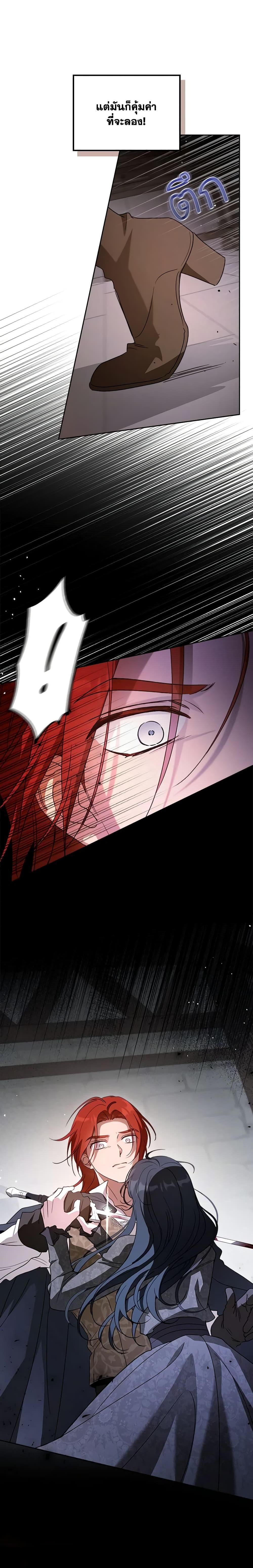 Manga-lc-com อ่านมังงะ อ่านการ์ตูน ออนไลน์ ฟรี Kill the Villainess ตอนที่ 1 2 3 4 5 6 7 8 9 10 11 12 13 14 ฟรี ไม่มีโฆษณา Manga-lc - อ่าน มังงะ อ่าน การ์ตูน ออนไลน์ อ่านมังงะ ฟรี