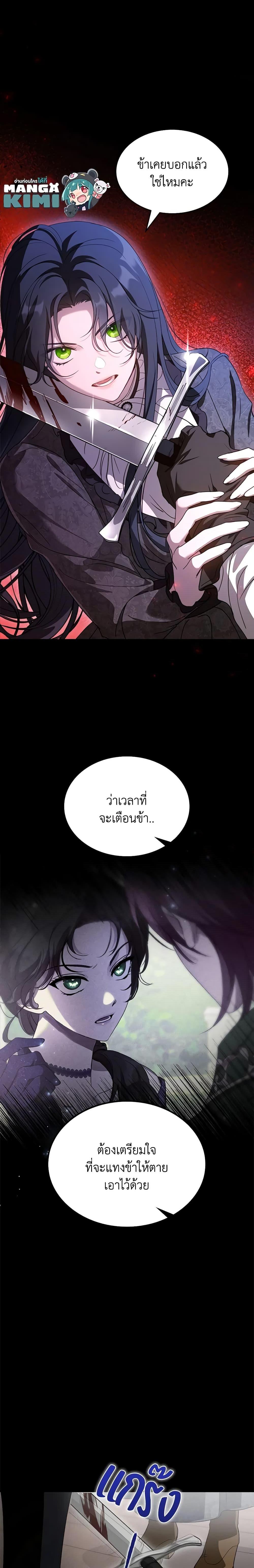 Manga-lc-com อ่านมังงะ อ่านการ์ตูน ออนไลน์ ฟรี Kill the Villainess ตอนที่ 1 2 3 4 5 6 7 8 9 10 11 12 13 14 ฟรี ไม่มีโฆษณา Manga-lc - อ่าน มังงะ อ่าน การ์ตูน ออนไลน์ อ่านมังงะ ฟรี