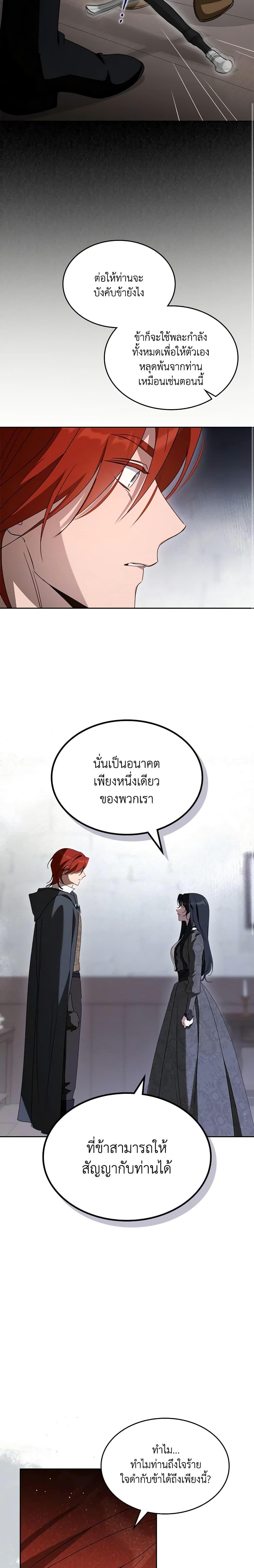 Manga-lc-com อ่านมังงะ อ่านการ์ตูน ออนไลน์ ฟรี Kill the Villainess ตอนที่ 1 2 3 4 5 6 7 8 9 10 11 12 13 14 ฟรี ไม่มีโฆษณา Manga-lc - อ่าน มังงะ อ่าน การ์ตูน ออนไลน์ อ่านมังงะ ฟรี