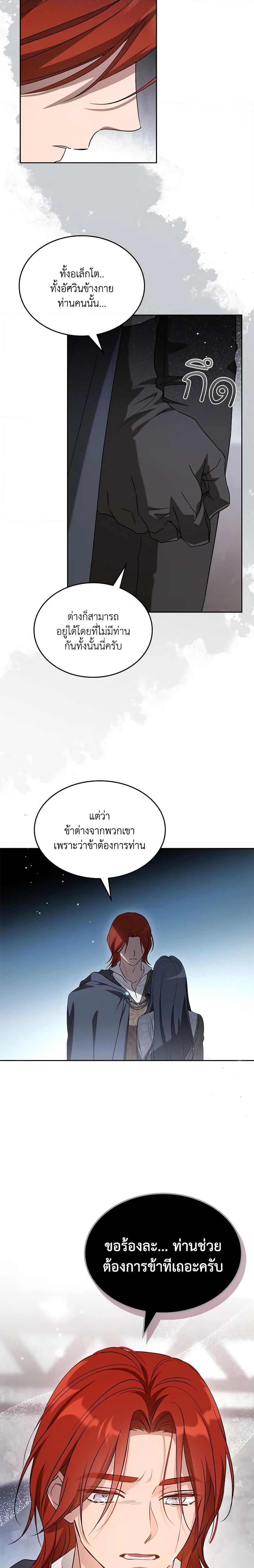 Manga-lc-com อ่านมังงะ อ่านการ์ตูน ออนไลน์ ฟรี Kill the Villainess ตอนที่ 1 2 3 4 5 6 7 8 9 10 11 12 13 14 ฟรี ไม่มีโฆษณา Manga-lc - อ่าน มังงะ อ่าน การ์ตูน ออนไลน์ อ่านมังงะ ฟรี