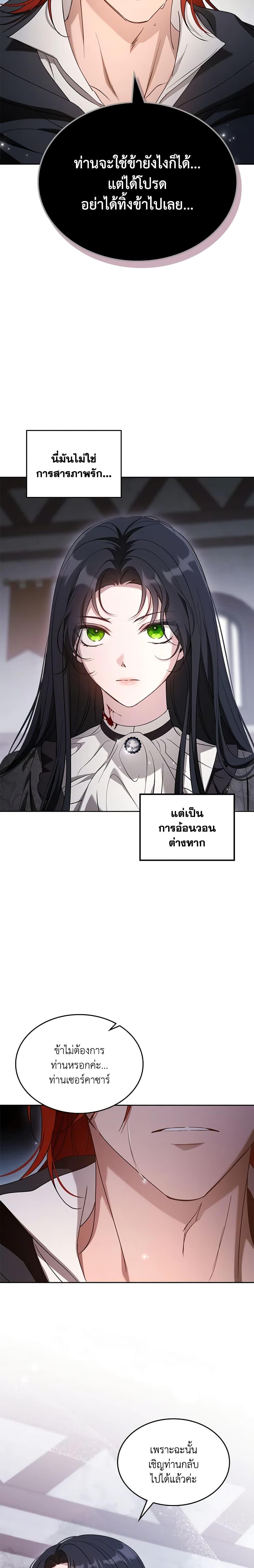 Manga-lc-com อ่านมังงะ อ่านการ์ตูน ออนไลน์ ฟรี Kill the Villainess ตอนที่ 1 2 3 4 5 6 7 8 9 10 11 12 13 14 ฟรี ไม่มีโฆษณา Manga-lc - อ่าน มังงะ อ่าน การ์ตูน ออนไลน์ อ่านมังงะ ฟรี