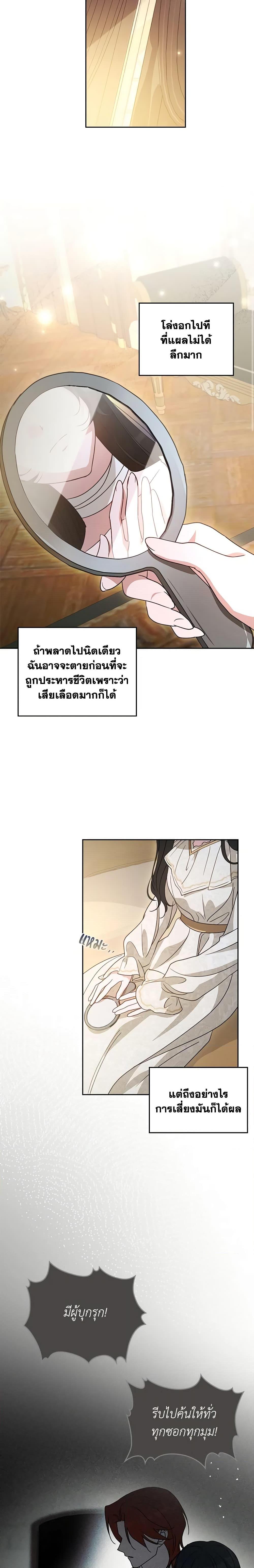 Manga-lc-com อ่านมังงะ อ่านการ์ตูน ออนไลน์ ฟรี Kill the Villainess ตอนที่ 1 2 3 4 5 6 7 8 9 10 11 12 13 14 ฟรี ไม่มีโฆษณา Manga-lc - อ่าน มังงะ อ่าน การ์ตูน ออนไลน์ อ่านมังงะ ฟรี