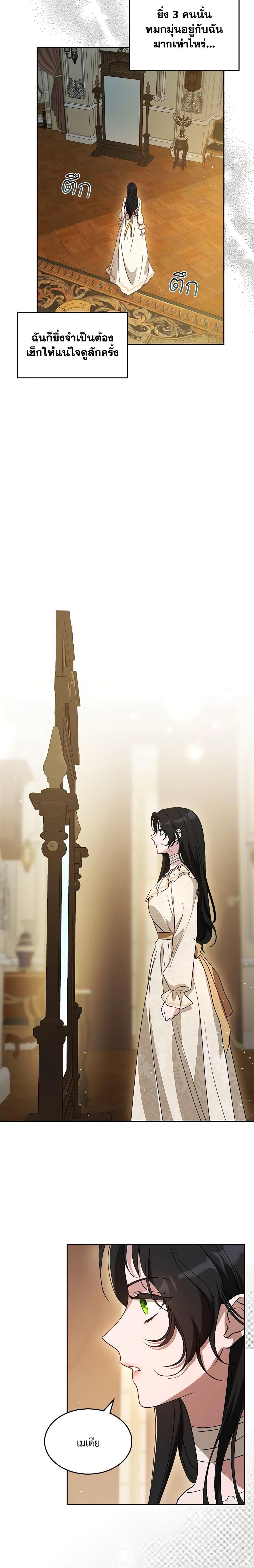 Manga-lc-com อ่านมังงะ อ่านการ์ตูน ออนไลน์ ฟรี Kill the Villainess ตอนที่ 1 2 3 4 5 6 7 8 9 10 11 12 13 14 ฟรี ไม่มีโฆษณา Manga-lc - อ่าน มังงะ อ่าน การ์ตูน ออนไลน์ อ่านมังงะ ฟรี