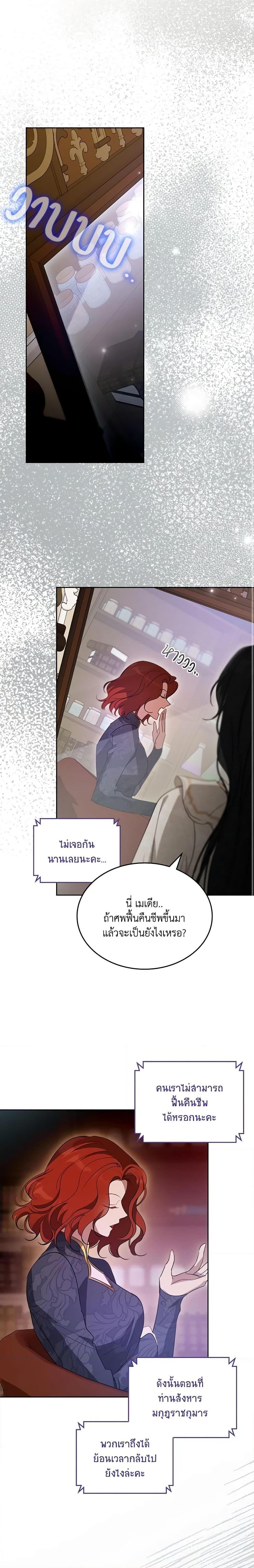Manga-lc-com อ่านมังงะ อ่านการ์ตูน ออนไลน์ ฟรี Kill the Villainess ตอนที่ 1 2 3 4 5 6 7 8 9 10 11 12 13 14 ฟรี ไม่มีโฆษณา Manga-lc - อ่าน มังงะ อ่าน การ์ตูน ออนไลน์ อ่านมังงะ ฟรี