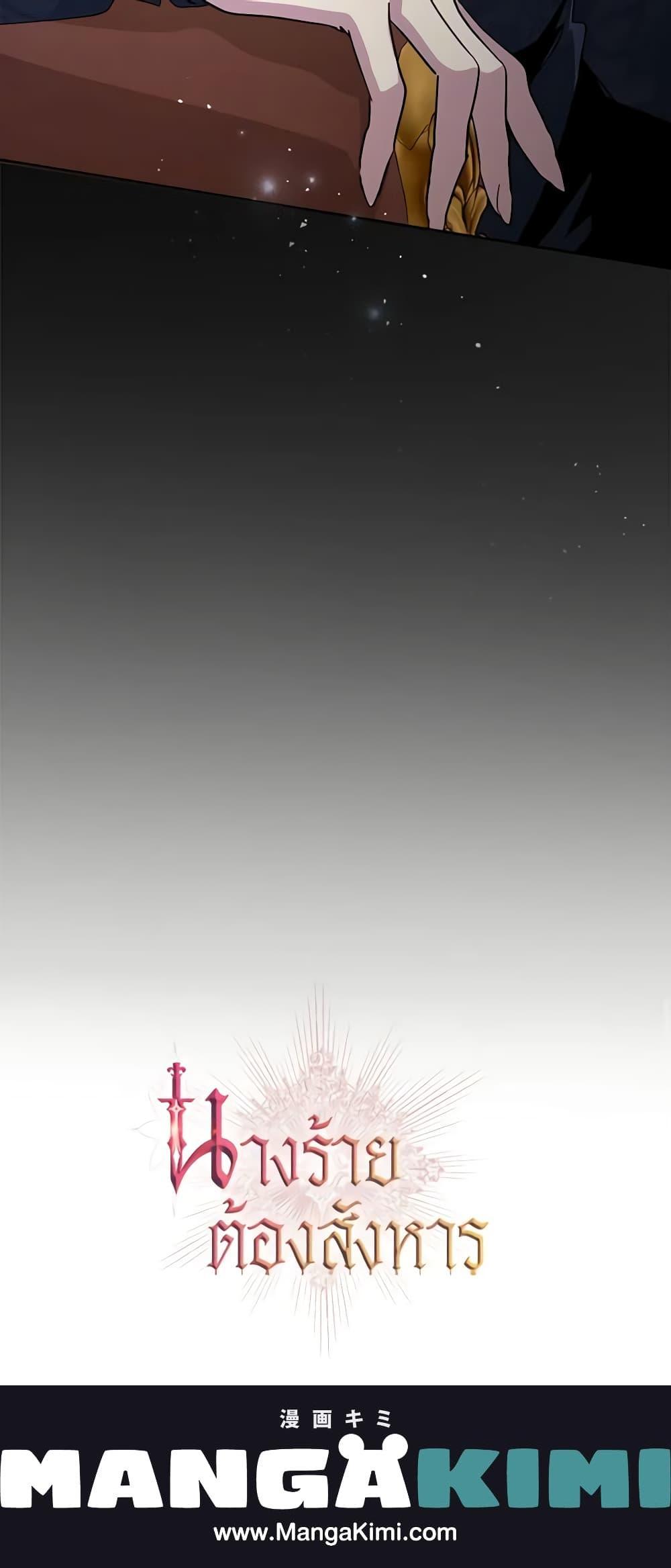 Manga-lc-com อ่านมังงะ อ่านการ์ตูน ออนไลน์ ฟรี Kill the Villainess ตอนที่ 1 2 3 4 5 6 7 8 9 10 11 12 13 14 ฟรี ไม่มีโฆษณา Manga-lc - อ่าน มังงะ อ่าน การ์ตูน ออนไลน์ อ่านมังงะ ฟรี