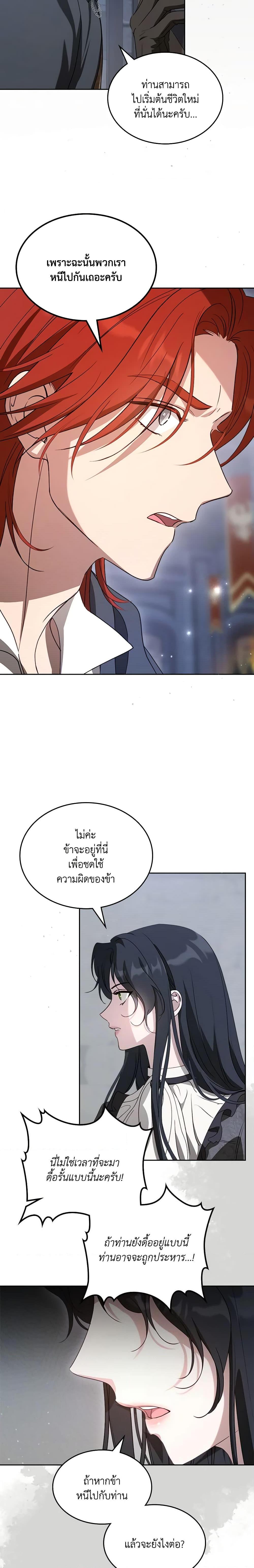 Manga-lc-com อ่านมังงะ อ่านการ์ตูน ออนไลน์ ฟรี Kill the Villainess ตอนที่ 1 2 3 4 5 6 7 8 9 10 11 12 13 14 ฟรี ไม่มีโฆษณา Manga-lc - อ่าน มังงะ อ่าน การ์ตูน ออนไลน์ อ่านมังงะ ฟรี