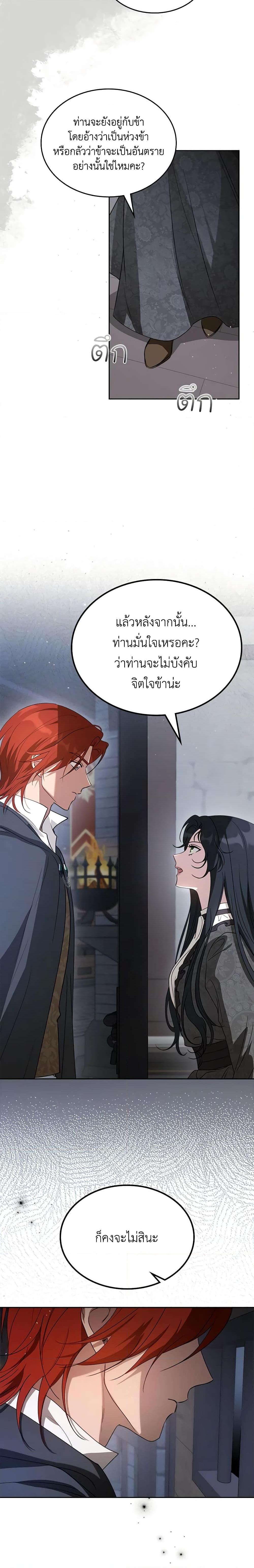 Manga-lc-com อ่านมังงะ อ่านการ์ตูน ออนไลน์ ฟรี Kill the Villainess ตอนที่ 1 2 3 4 5 6 7 8 9 10 11 12 13 14 ฟรี ไม่มีโฆษณา Manga-lc - อ่าน มังงะ อ่าน การ์ตูน ออนไลน์ อ่านมังงะ ฟรี