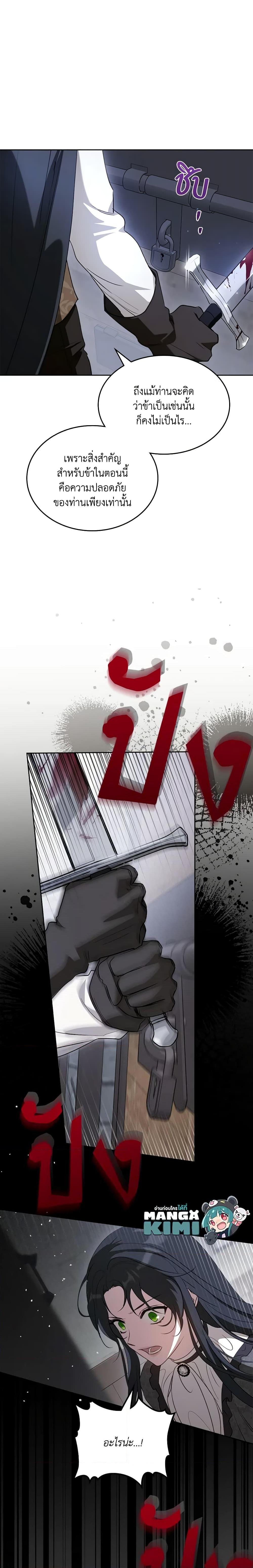 Manga-lc-com อ่านมังงะ อ่านการ์ตูน ออนไลน์ ฟรี Kill the Villainess ตอนที่ 1 2 3 4 5 6 7 8 9 10 11 12 13 14 ฟรี ไม่มีโฆษณา Manga-lc - อ่าน มังงะ อ่าน การ์ตูน ออนไลน์ อ่านมังงะ ฟรี