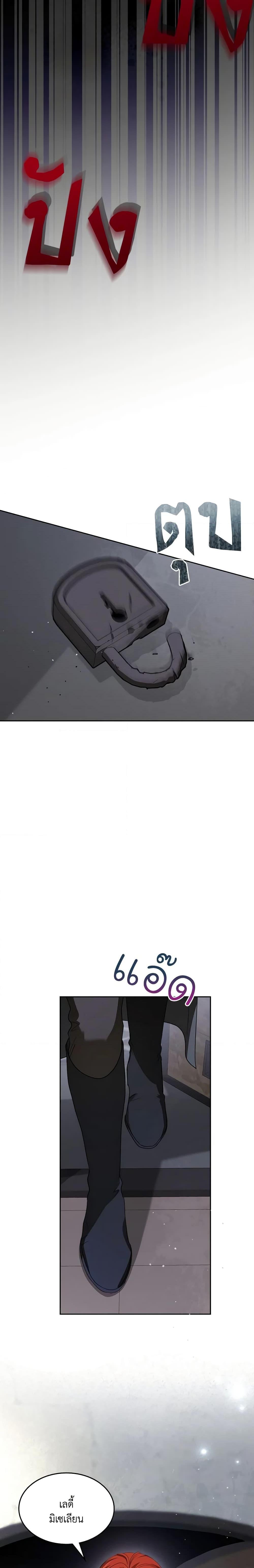 Manga-lc-com อ่านมังงะ อ่านการ์ตูน ออนไลน์ ฟรี Kill the Villainess ตอนที่ 1 2 3 4 5 6 7 8 9 10 11 12 13 14 ฟรี ไม่มีโฆษณา Manga-lc - อ่าน มังงะ อ่าน การ์ตูน ออนไลน์ อ่านมังงะ ฟรี