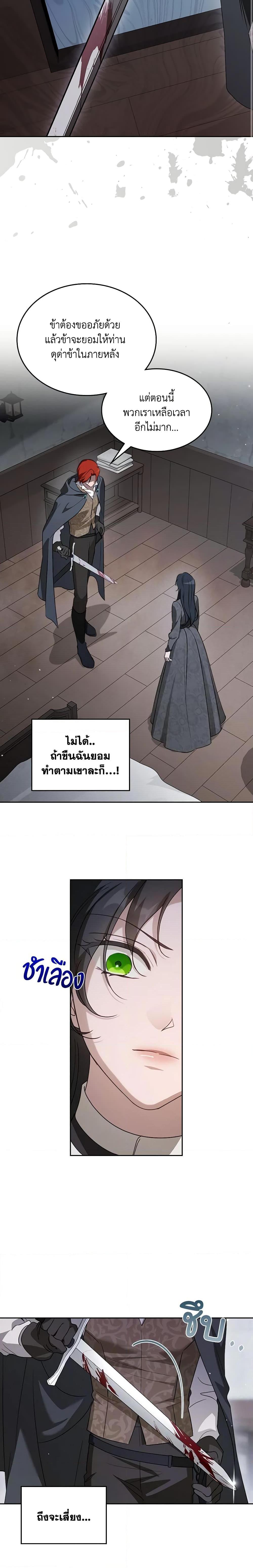 Manga-lc-com อ่านมังงะ อ่านการ์ตูน ออนไลน์ ฟรี Kill the Villainess ตอนที่ 1 2 3 4 5 6 7 8 9 10 11 12 13 14 ฟรี ไม่มีโฆษณา Manga-lc - อ่าน มังงะ อ่าน การ์ตูน ออนไลน์ อ่านมังงะ ฟรี