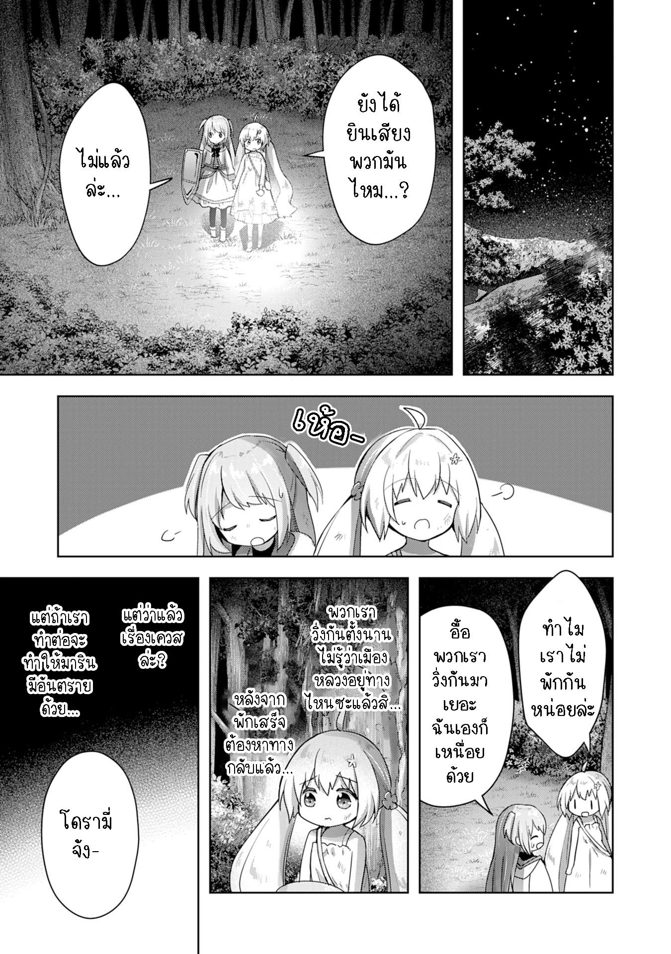 Manga-lc-com อ่านมังงะ อ่านการ์ตูน ออนไลน์ ฟรี Uketsukejo ni Kokuhaku Shitakute Girudo ni Kayoitsumetara Eiyu ni Natteta ตอนที่ 1 2 3 4 5 6 7 8 9 10 11 12 13 14 ฟรี ไม่มีโฆษณา Manga-lc - อ่าน มังงะ อ่าน การ์ตูน ออนไลน์ อ่านมังงะ ฟรี