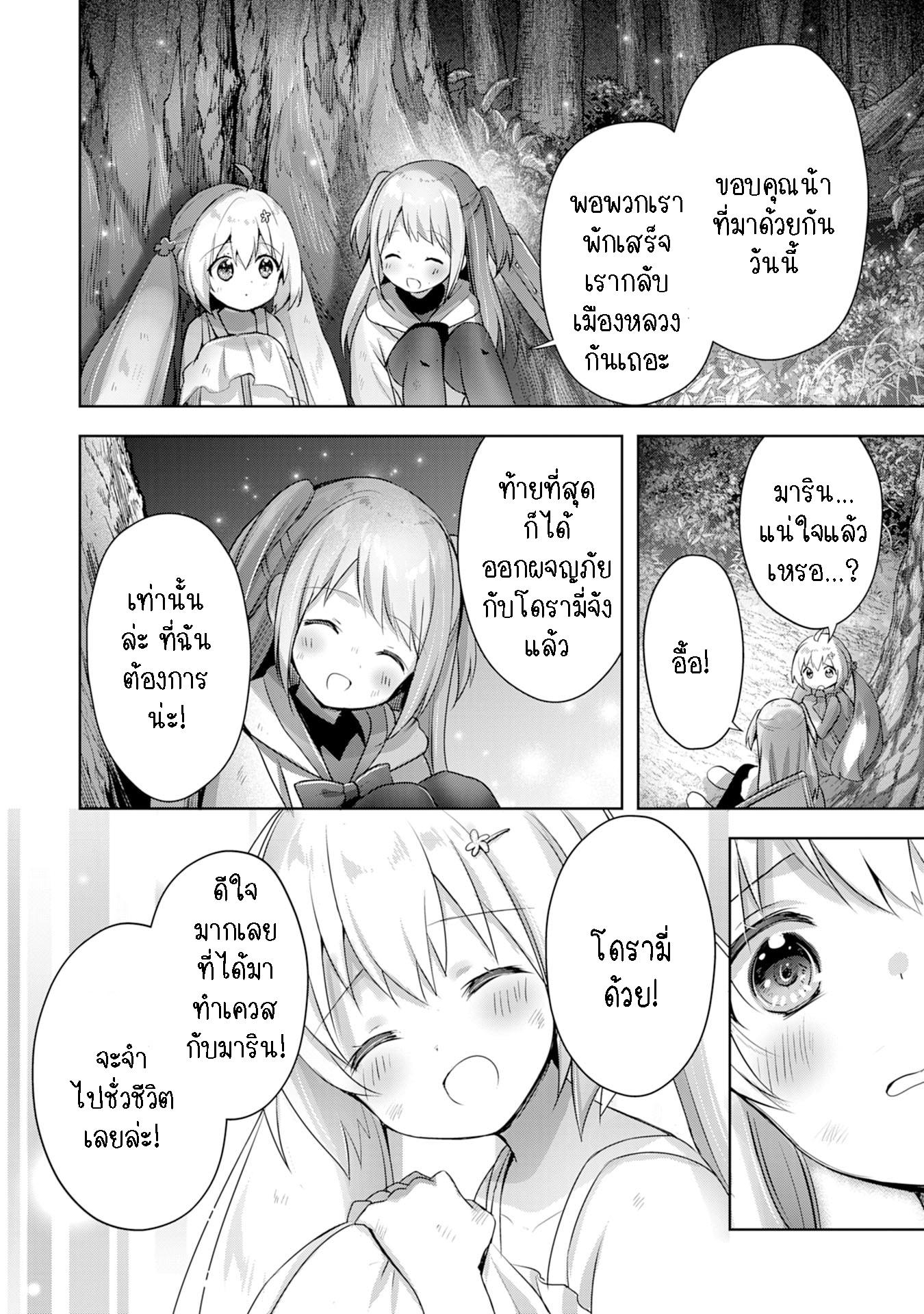 Manga-lc-com อ่านมังงะ อ่านการ์ตูน ออนไลน์ ฟรี Uketsukejo ni Kokuhaku Shitakute Girudo ni Kayoitsumetara Eiyu ni Natteta ตอนที่ 1 2 3 4 5 6 7 8 9 10 11 12 13 14 ฟรี ไม่มีโฆษณา Manga-lc - อ่าน มังงะ อ่าน การ์ตูน ออนไลน์ อ่านมังงะ ฟรี