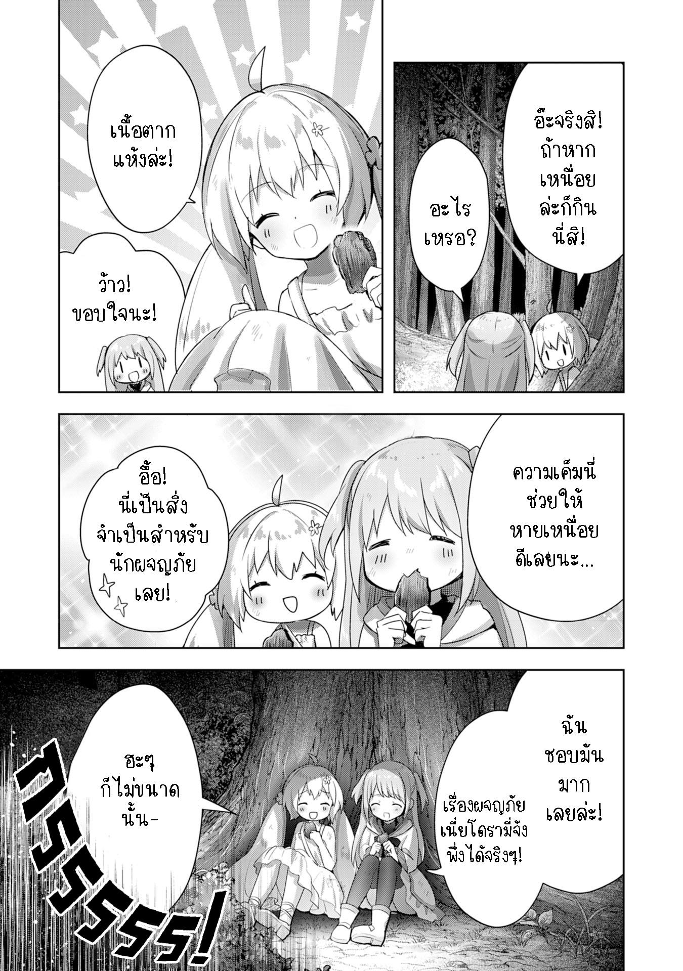 Manga-lc-com อ่านมังงะ อ่านการ์ตูน ออนไลน์ ฟรี Uketsukejo ni Kokuhaku Shitakute Girudo ni Kayoitsumetara Eiyu ni Natteta ตอนที่ 1 2 3 4 5 6 7 8 9 10 11 12 13 14 ฟรี ไม่มีโฆษณา Manga-lc - อ่าน มังงะ อ่าน การ์ตูน ออนไลน์ อ่านมังงะ ฟรี