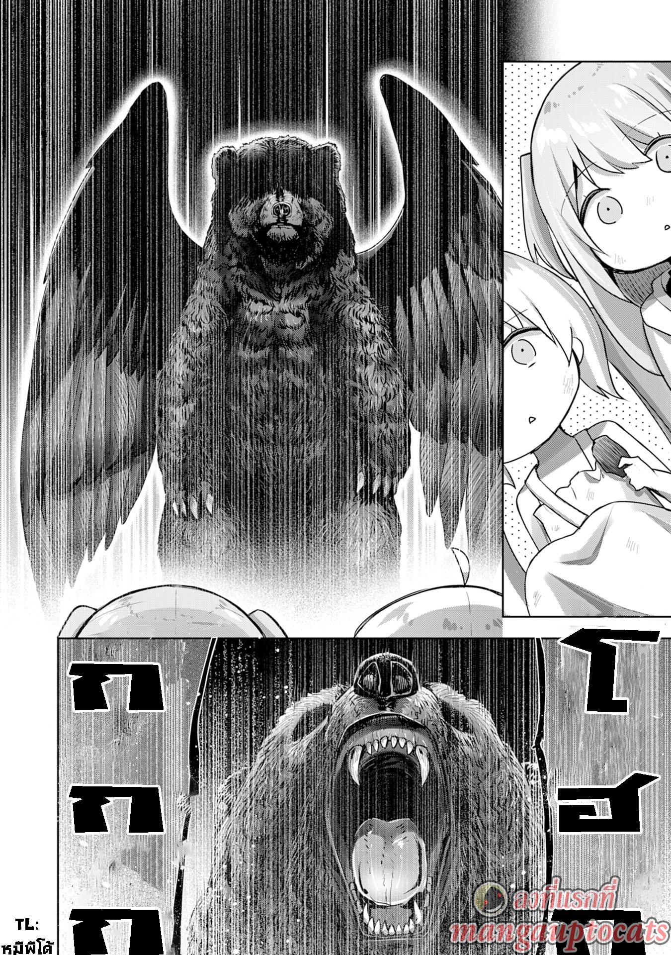 Manga-lc-com อ่านมังงะ อ่านการ์ตูน ออนไลน์ ฟรี Uketsukejo ni Kokuhaku Shitakute Girudo ni Kayoitsumetara Eiyu ni Natteta ตอนที่ 1 2 3 4 5 6 7 8 9 10 11 12 13 14 ฟรี ไม่มีโฆษณา Manga-lc - อ่าน มังงะ อ่าน การ์ตูน ออนไลน์ อ่านมังงะ ฟรี