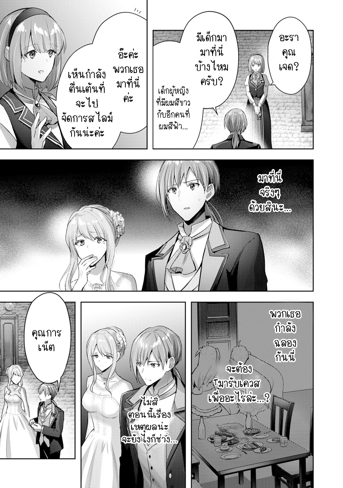 Manga-lc-com อ่านมังงะ อ่านการ์ตูน ออนไลน์ ฟรี Uketsukejo ni Kokuhaku Shitakute Girudo ni Kayoitsumetara Eiyu ni Natteta ตอนที่ 1 2 3 4 5 6 7 8 9 10 11 12 13 14 ฟรี ไม่มีโฆษณา Manga-lc - อ่าน มังงะ อ่าน การ์ตูน ออนไลน์ อ่านมังงะ ฟรี